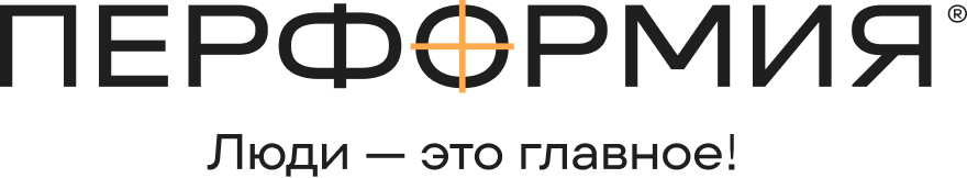 Перформия
